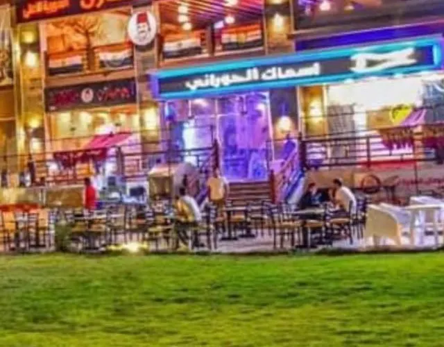 Apartment بلوباي اسيا مارسيليا عائلات فقط Ain Sukhna