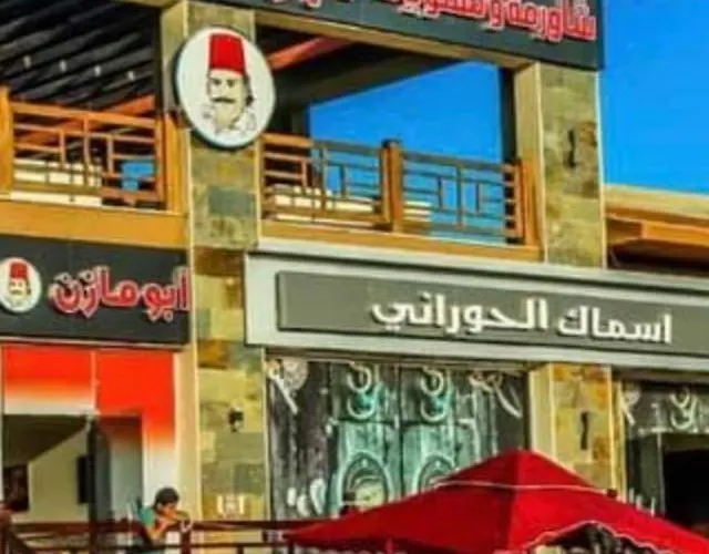 بلوباي اسيا مارسيليا عائلات فقط